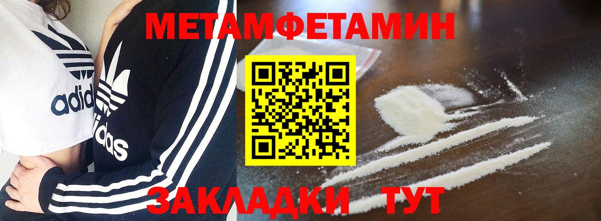 Amphetamine  АМФЕТАМИН VHQ  Вход с VPN  блэк спрут tor  Тулун 