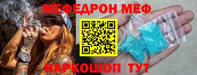 ALPHA-PVP Малоярославец