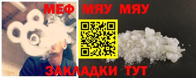 ALPHA-PVP Малоярославец