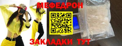 ALPHA-PVP Малоярославец