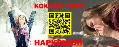 альфа пвп VHQ Мариинск