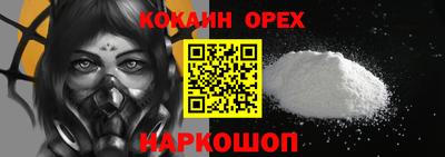 ALPHA-PVP Малоярославец