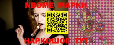 альфа пвп VHQ Мариинск