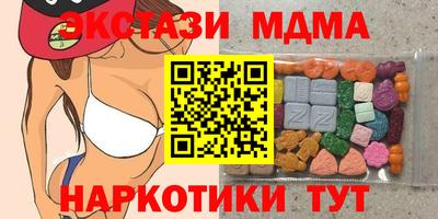ALPHA-PVP Малоярославец