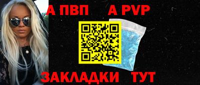 ALPHA-PVP Малоярославец