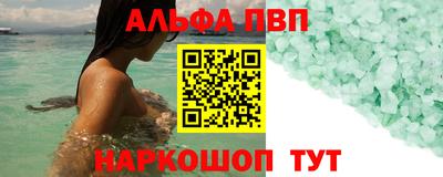 а пвп мука Малгобек