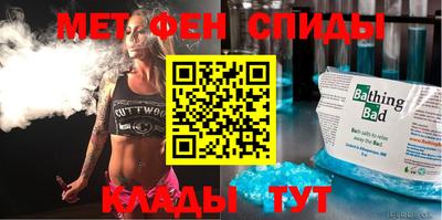 ALPHA-PVP Малоярославец