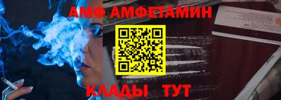 альфа пвп VHQ Мариинск