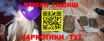а пвп мука Малгобек