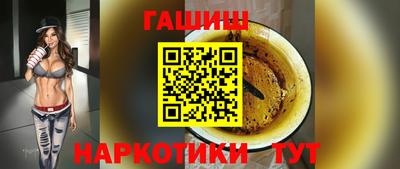 альфа пвп VHQ Мариинск