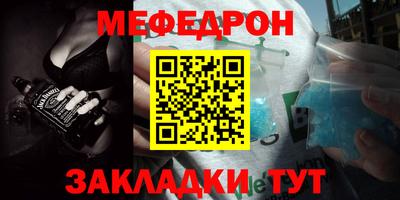 альфа пвп VHQ Мариинск