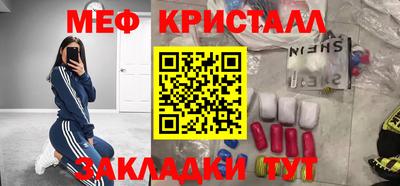 а пвп мука Малгобек