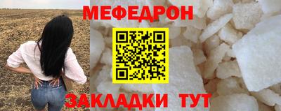 а пвп мука Малгобек