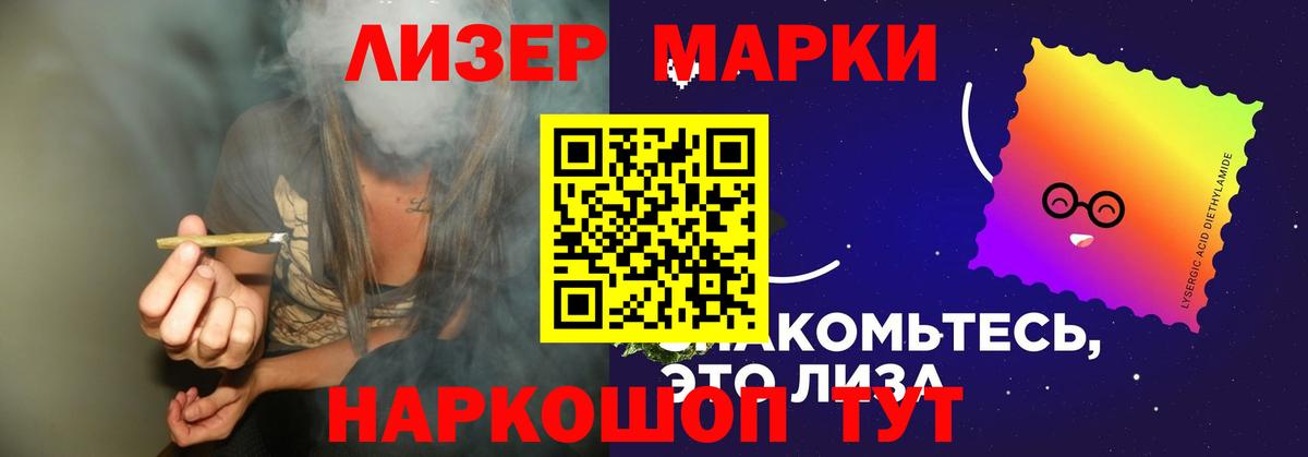 Тулун  LSD-25 экстази кислота  Лсд 25 экстази ecstasy  Вход с VPN 