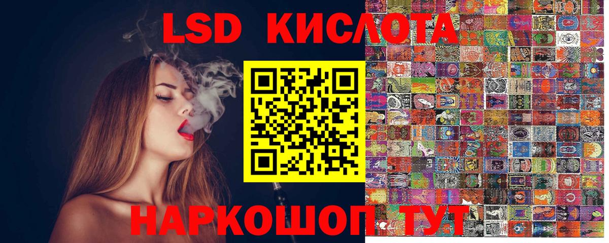 Тулун  Марки NBOMe 1,5мг  Вход с VPN  Марки NBOMe  Марки NBOMe 1,5мг 