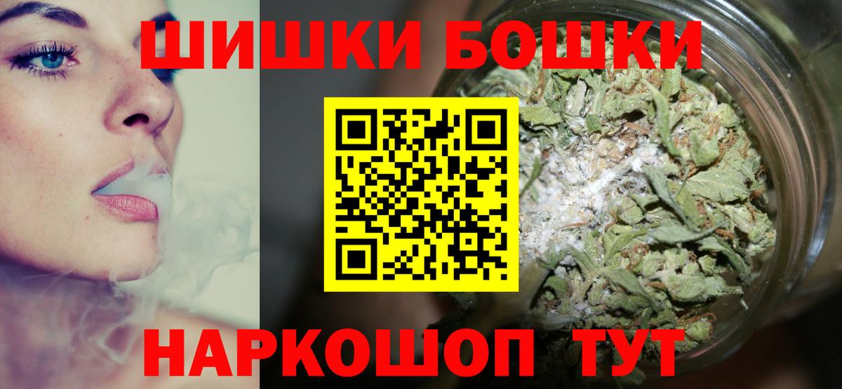 Марихуана гибрид  Бошки Шишки гибрид  Марихуана гибрид  Вход с VPN  Конопля MAZAR  Тулун 