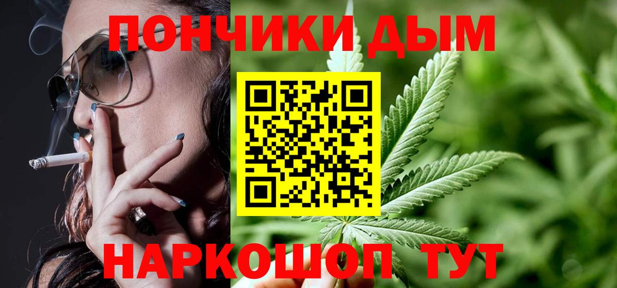 Канабис SATIVA & INDICA Тулун